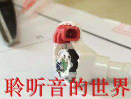 维修铁三角Im50 IM70 IM01 IM02 IM03 im04 插针 母座