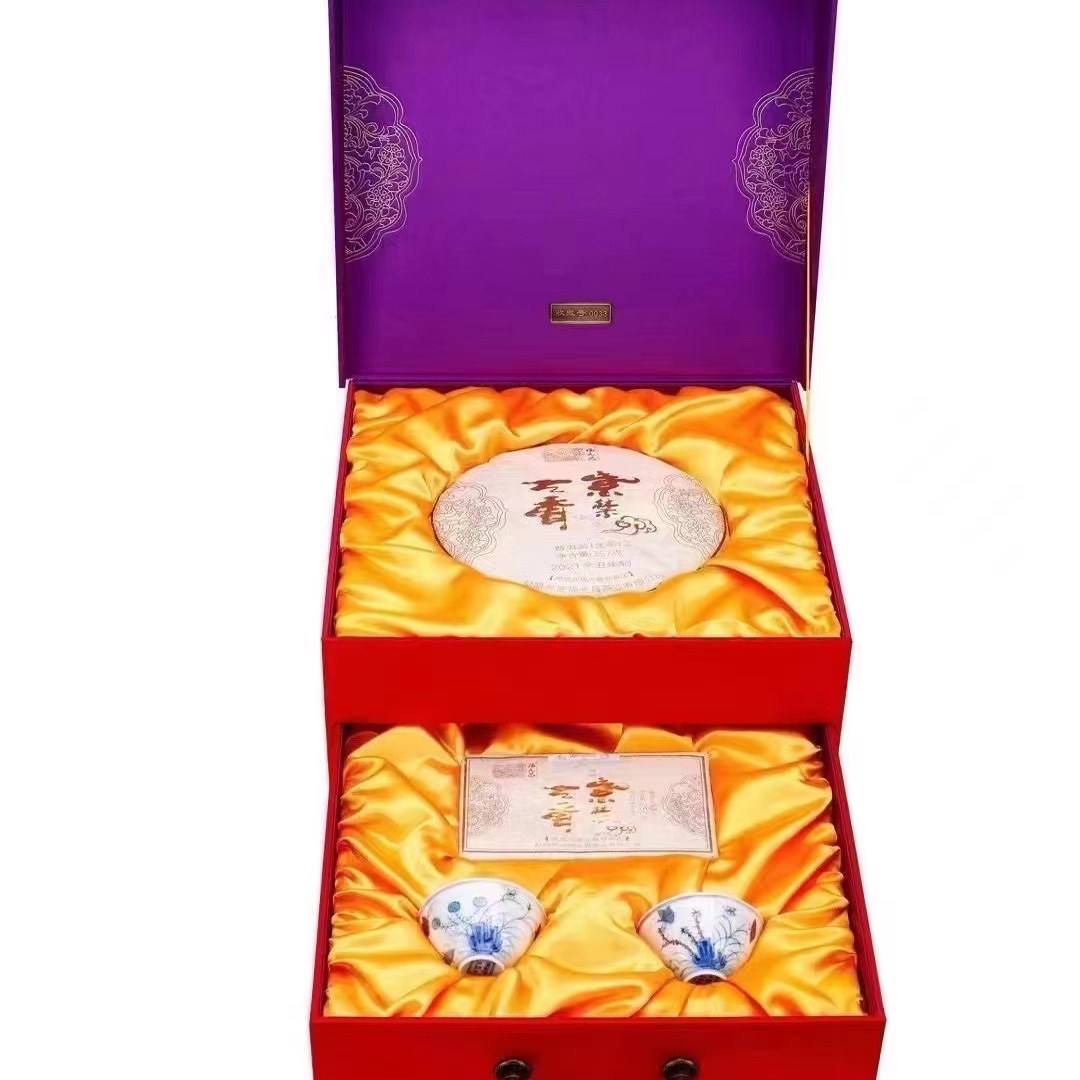 2021年福元昌紫禁天香故宫合作易武核心古树拼配送礼品饮礼盒包装