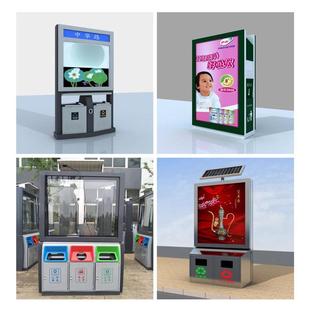 环保太阳能广告果皮箱二三分类垃圾箱太阳能广告垃圾箱广告灯箱