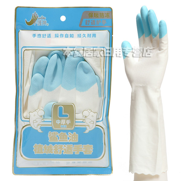 新款 护手家务洗碗橡胶洗碗洗衣乳胶胶皮手套常规家务手套302手套