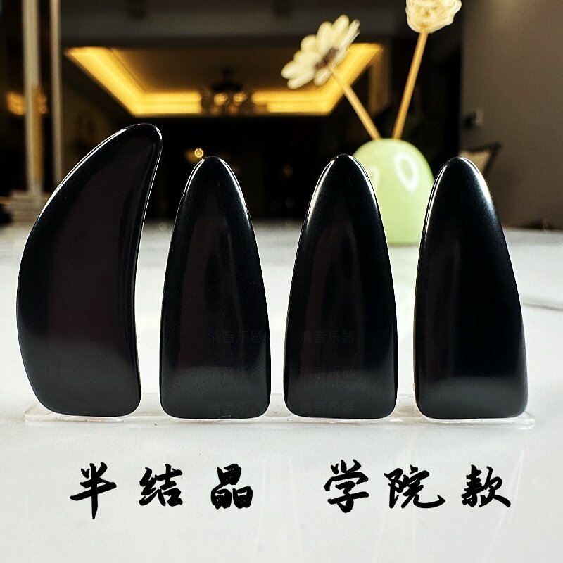 打工皇帝 半结晶古筝指甲 专业演奏型考级专用成人儿童义甲送胶布