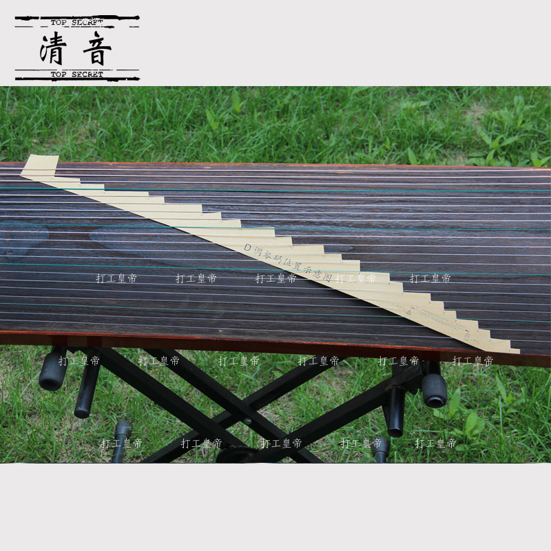 打工皇帝 古筝d调筝码图 琴码摆放图 标准163cm古筝通用