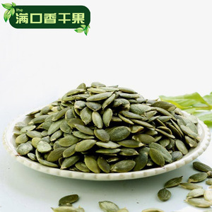 2021无壳生南瓜子仁瓜子包邮原味生南瓜籽仁500g正宗农家特产瓜子
