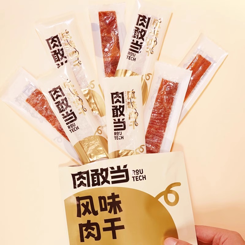 肉敢当原切风味肉干零食猪肉脯办公室休闲追剧上班族小吃靖江猪肉