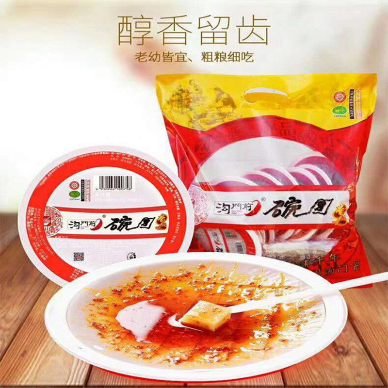 山西特产吕梁柳林 沟门前碗团 碗秃碗托碗脱150克 10碗包邮促销