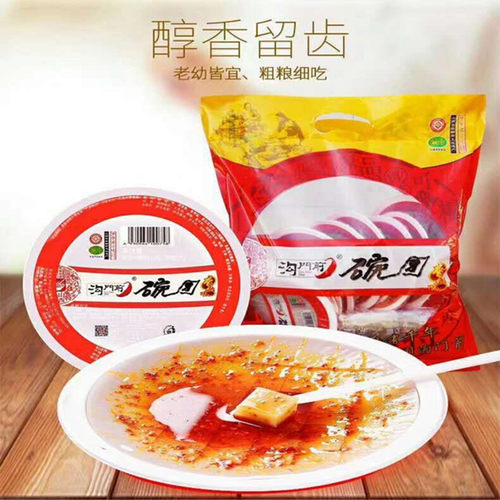 山西特产柳林包邮促销碗秃