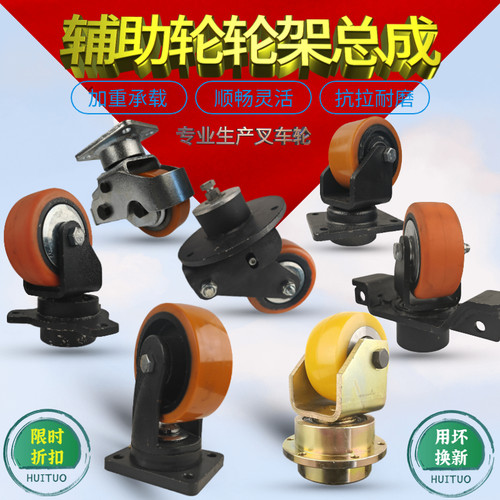 总成电动叉车轮子驱动轮厂家直销
