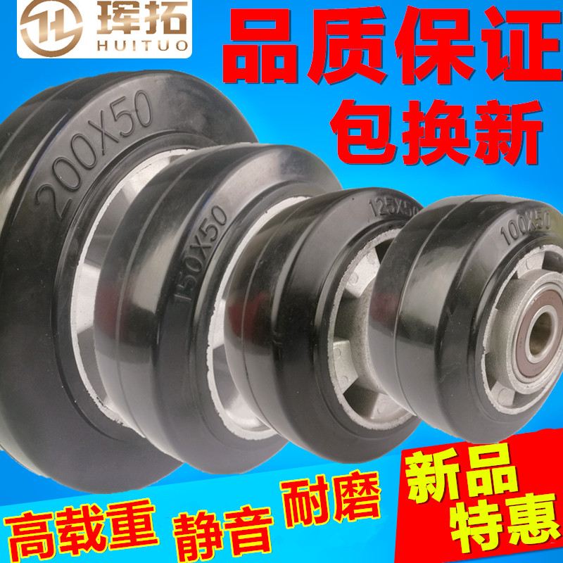铝芯橡胶轮静音手推车轮子脚轮万向轮4寸5寸6寸8寸单轮子耐磨无i.