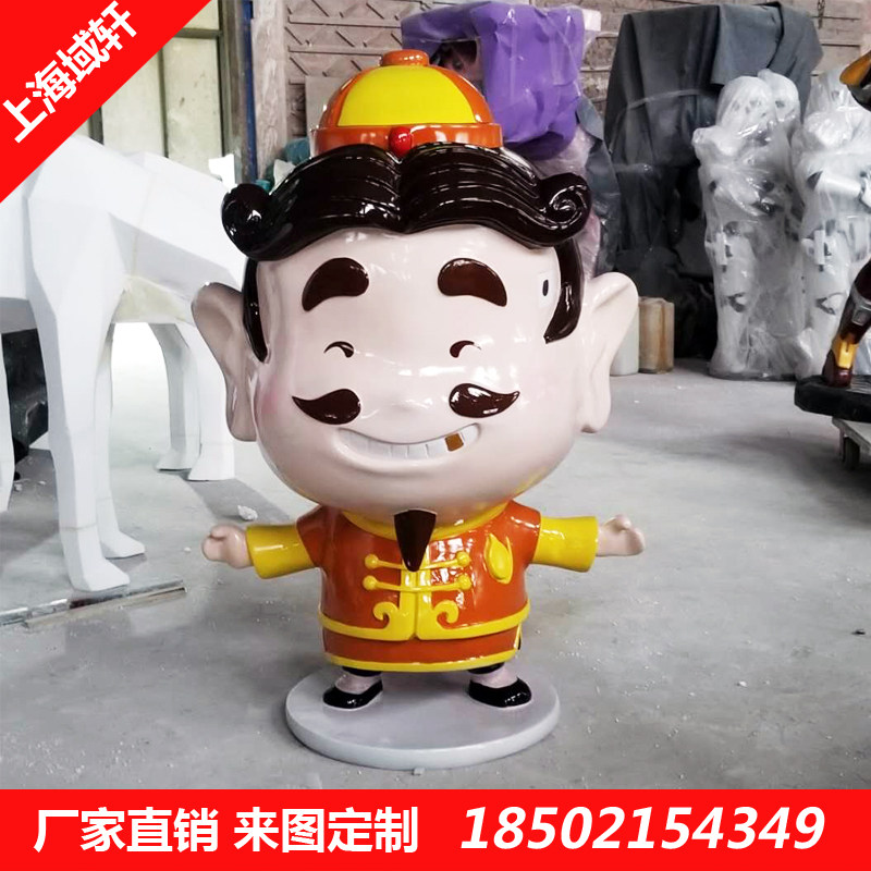 玻璃钢雕塑户外卡通摆件定制