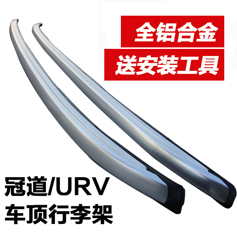 冠道行李架原厂款上螺丝URV