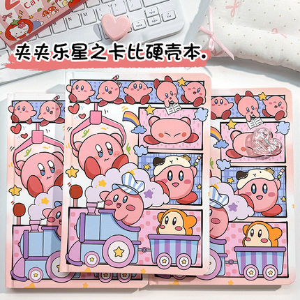 可爱夹夹乐星之卡比A5笔记本卡通记事本学生日记本子高颜值手账本