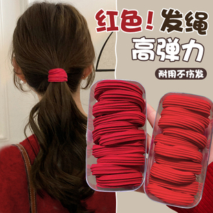 红色发圈头绳女2025新款本命年扎头发皮筋高弹力耐用发绳头饰发饰