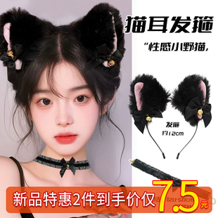 年会BI入猫耳朵发箍少女猫咪发卡头饰个性 搞怪发夹猫耳朵铃铛头箍