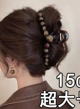 15CM气质抓夹大号发夹女2025新款高级感后脑勺发量多鲨鱼夹子发饰