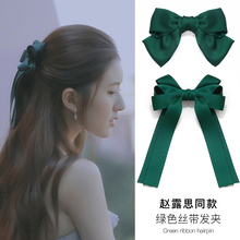 赵露思同款绿色大蝴蝶结女森系发夹1