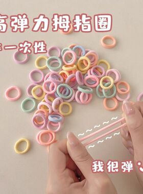 小女孩不伤发毛巾圈儿童拇指橡皮筋女扎头发圈高弹力皮筋宝宝头绳