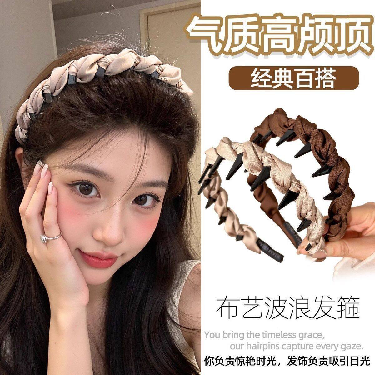 韩版OL通勤外出时尚发箍齿防滑防滑洗脸头箍2025新款高颅百搭发卡
