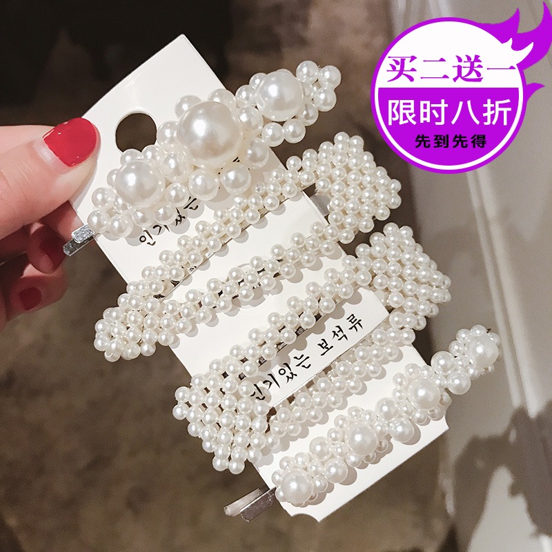 韩国ins珍珠发?#22411;?#32418;女发饰小夹子头饰侧边卡子可爱BB夹少女边夹