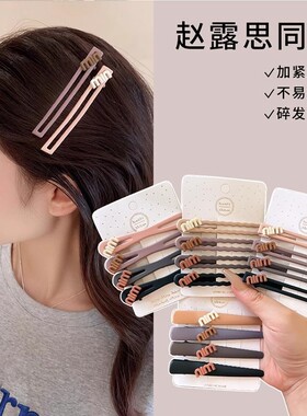 2025奶咖色一字夹后脑勺发夹女夏季碎发小夹子侧边刘海夹边夹bb夹