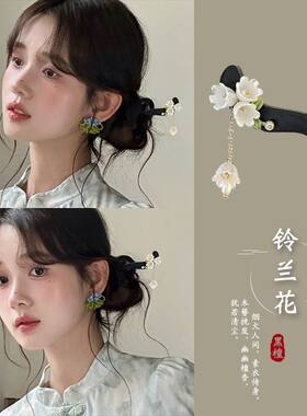 新中式檀木铃兰花朵发簪