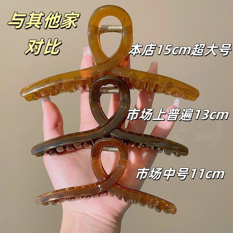 15cm超大号鲨鱼夹发量多