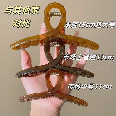 15cm超大号鲨鱼夹发量多