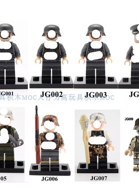 睿智积木人仔JG001-004  JG011-JG014袋装六面四面印刷军事人仔