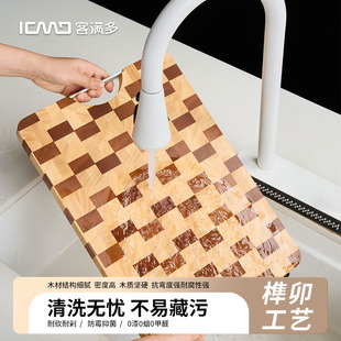 客满多乌檀木菜板抗菌防霉家用切菜板实木砧板双面案板厨房专用