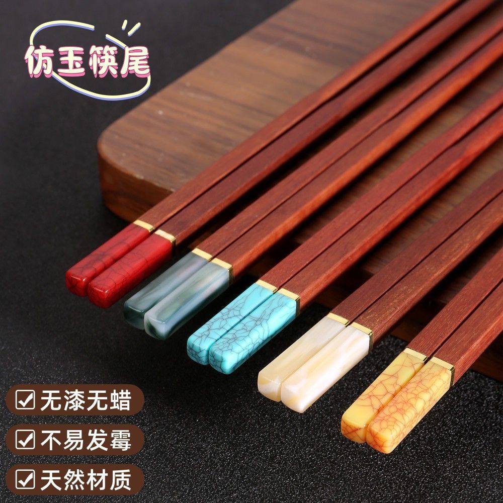2025红檀木筷子家用高档新款家庭防滑不易发霉一人一筷个人专用