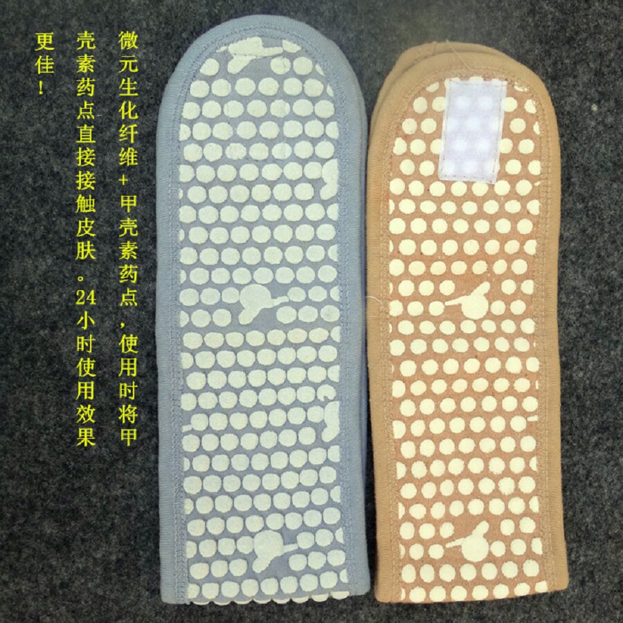 湖北天马服饰ctm-4甲壳素远红外线保健领套围脖男女通用4色正品