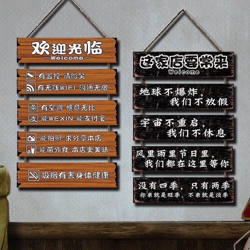 饭店酒吧木板画装饰复古