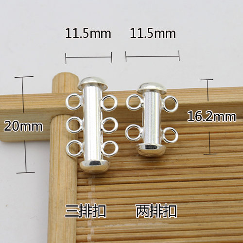925银两排扣头宝石水晶玛瑙DIY