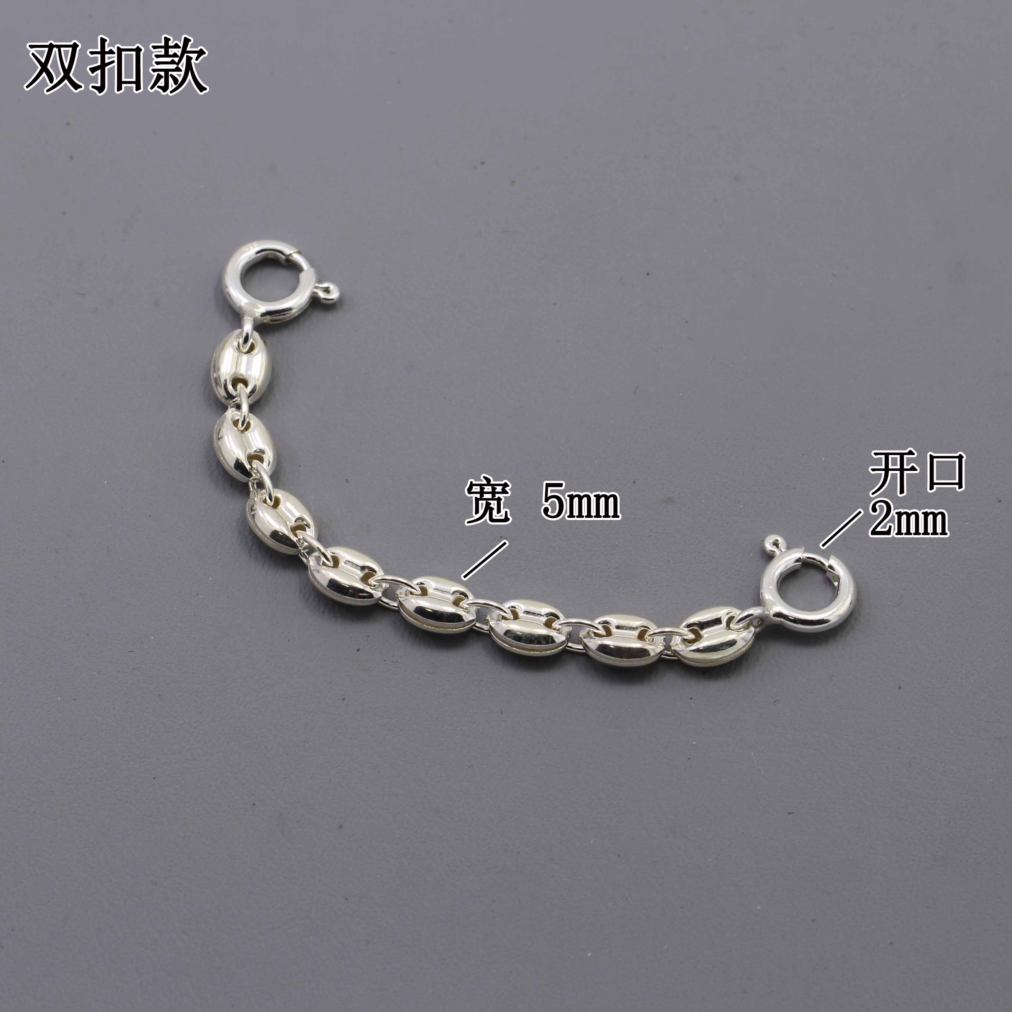 925银项链宽5mm猪鼻子链延长链