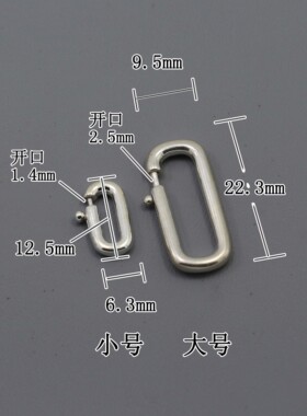 925银回形椭圆龙虾扣项链扣DIY