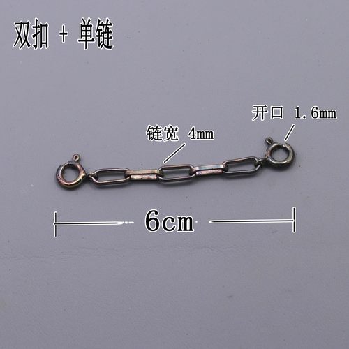 925银链条手工diy宽4mm复古