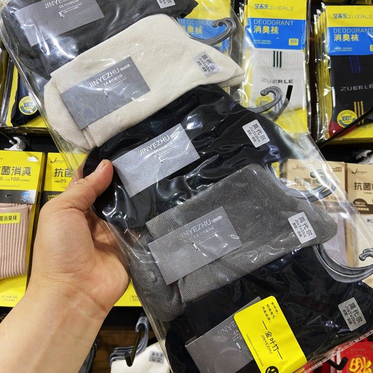 10双装包邮2023新品金叶竹男士A003 女士B003莫代尔 袜子休闲百搭使用感如何?