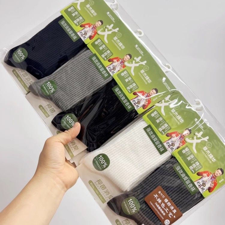 金叶竹百搭休闲双针纯色