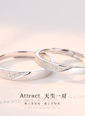 天生一对情侣对戒925纯银满天星戒指时尚轻奢高级感百搭指环礼物