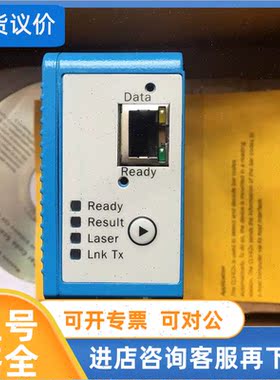 议价Sick ICR840-2B0020 西克读码传器 1042277