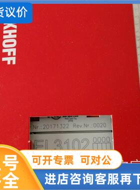 议价倍福el6752-0010 el6751-0000kl3403 KL3403-0010PLC模块