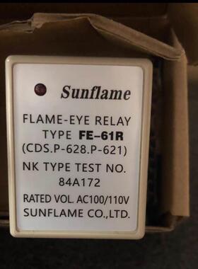 议价Sunflame FE-61R眼继电器