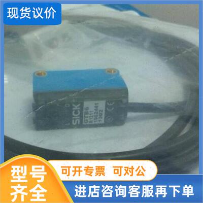 议价SICK/西克 IME12-04NNSZC0S IME08-1B5NOZW2S IME08-2N5PSZW2