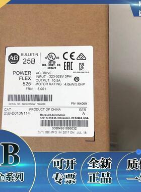 议价25B-D037N114 PowerFlex 525交流变频器18.5kW负载15kW重型