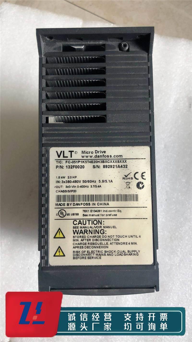 议价机 丹佛斯 FC-051P1K5T4E20H3BXCXXXSXXX 品