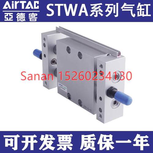 议价亚德客STWB双轴双杆滑台气缸STWA10X16X20X25X32X50X75X100SX