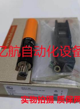 议价IFM易福门传器 IB0105 IB0113 IB5163 IB0059