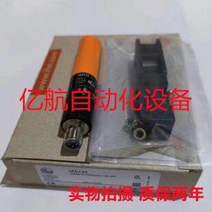 议价IFM易福门传器 IA0032 IA5062 IA0004 IA5082