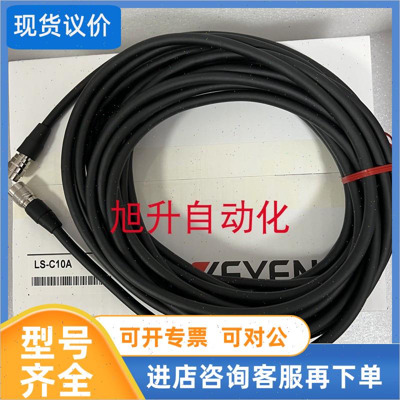 议价LS-C10A LS-C10AM LS-C3A LS-C3AM LS-C30AM LS-C30AM 基恩士