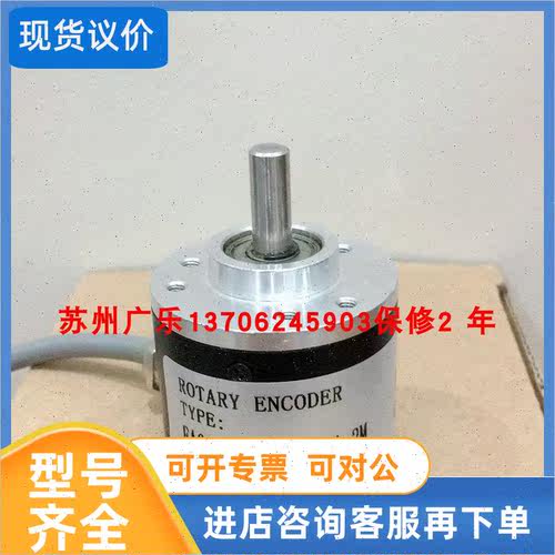 议价ISC3806-003G-360BZ2-5L E6B2-CWZ6C-2500P EA640P06A-2500P1