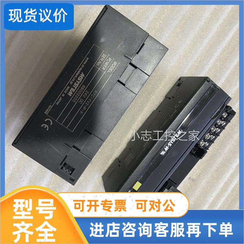 议价装 爱模M-SYSTEM 控制器 R7C-YV2-R-X特